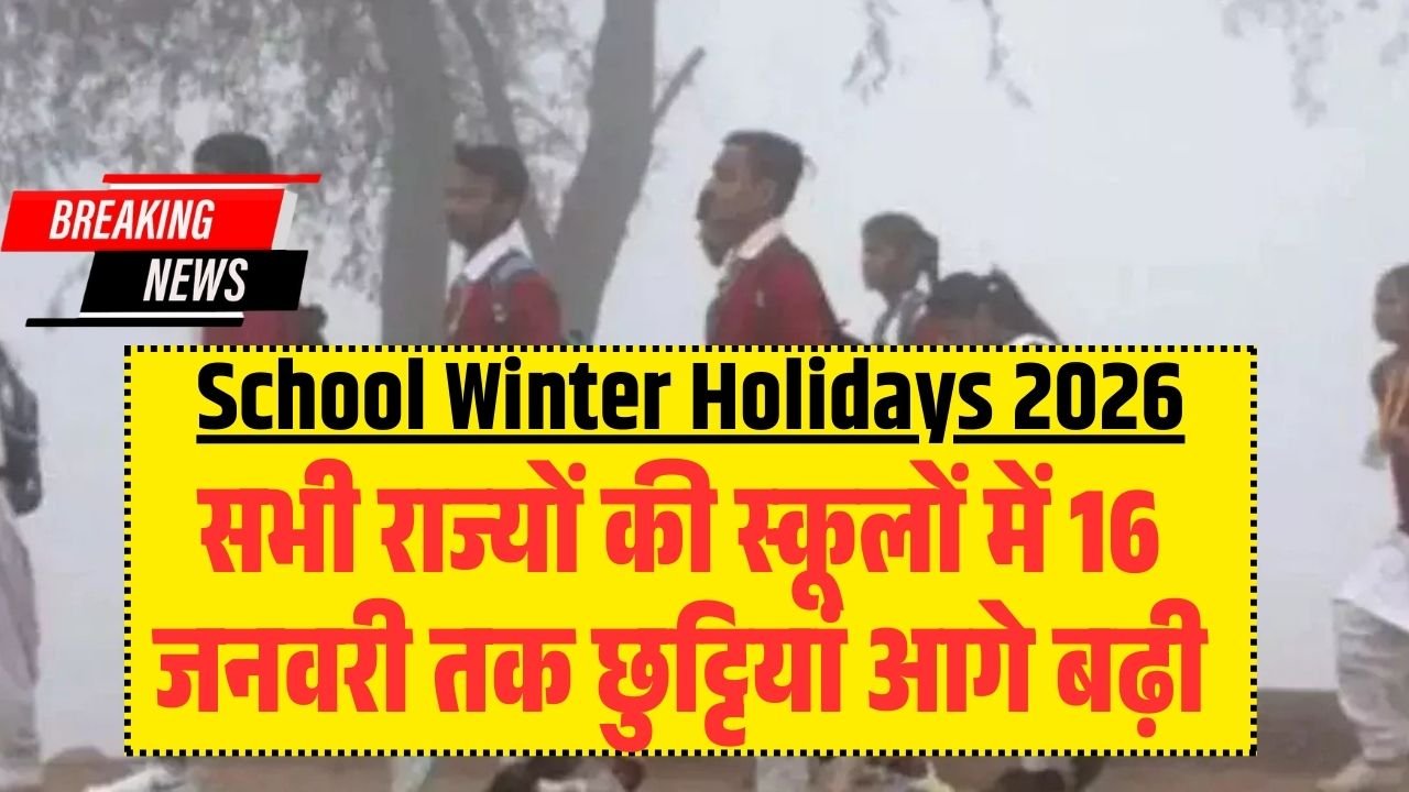 All School Winter Holidays Hike 2026